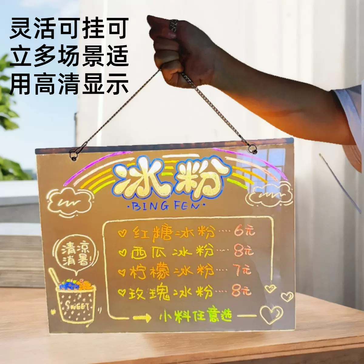 可擦写挂墙发光广告牌摆摊亚克力白板地摊吊牌黑板画板发光吊牌