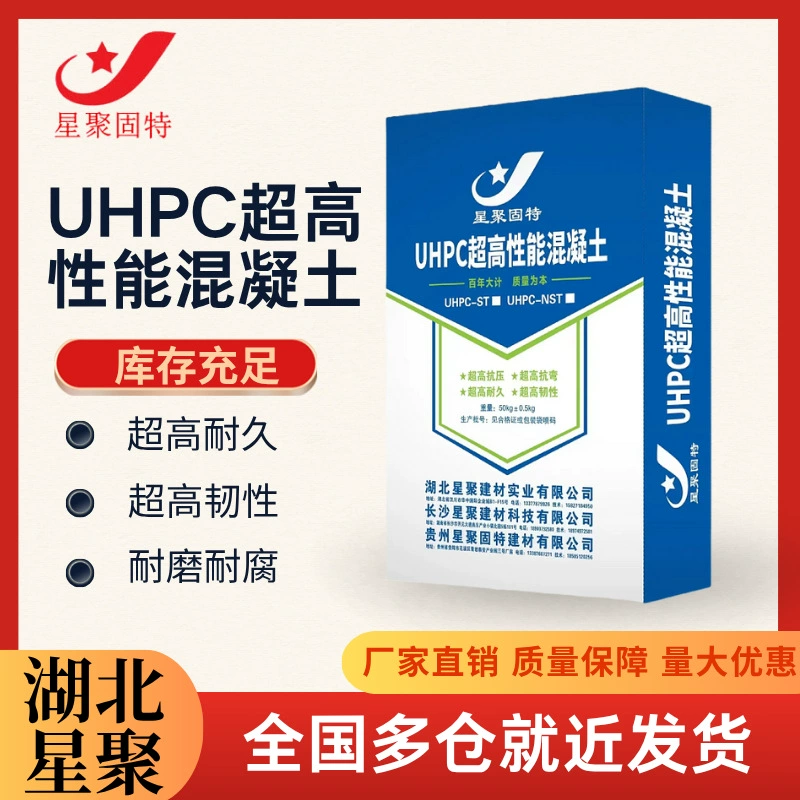 Строительная арматура для внешнего слоя из высокопрочного бетона UHPC (ультравысокопрочного бетона) с высокопрочным полимерным раствором