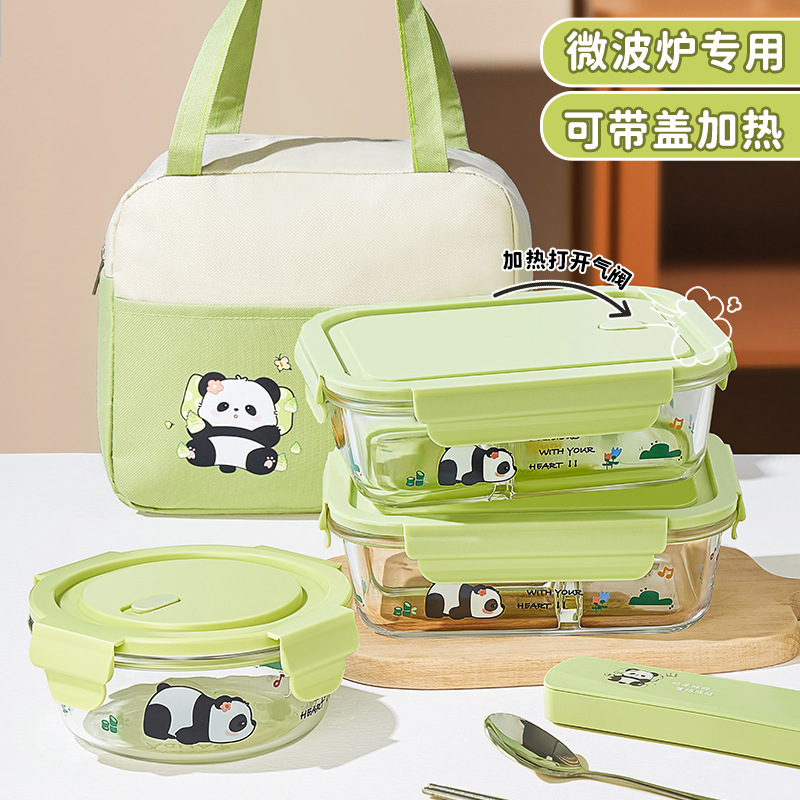 パンダのガラスの弁当箱の電子レンジは冷蔵庫を温めることができます。|undefined