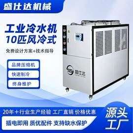 冷水机;其他制冷设备