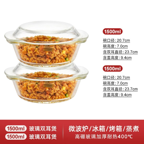 Cooled, 1500 ml, 1500 ml