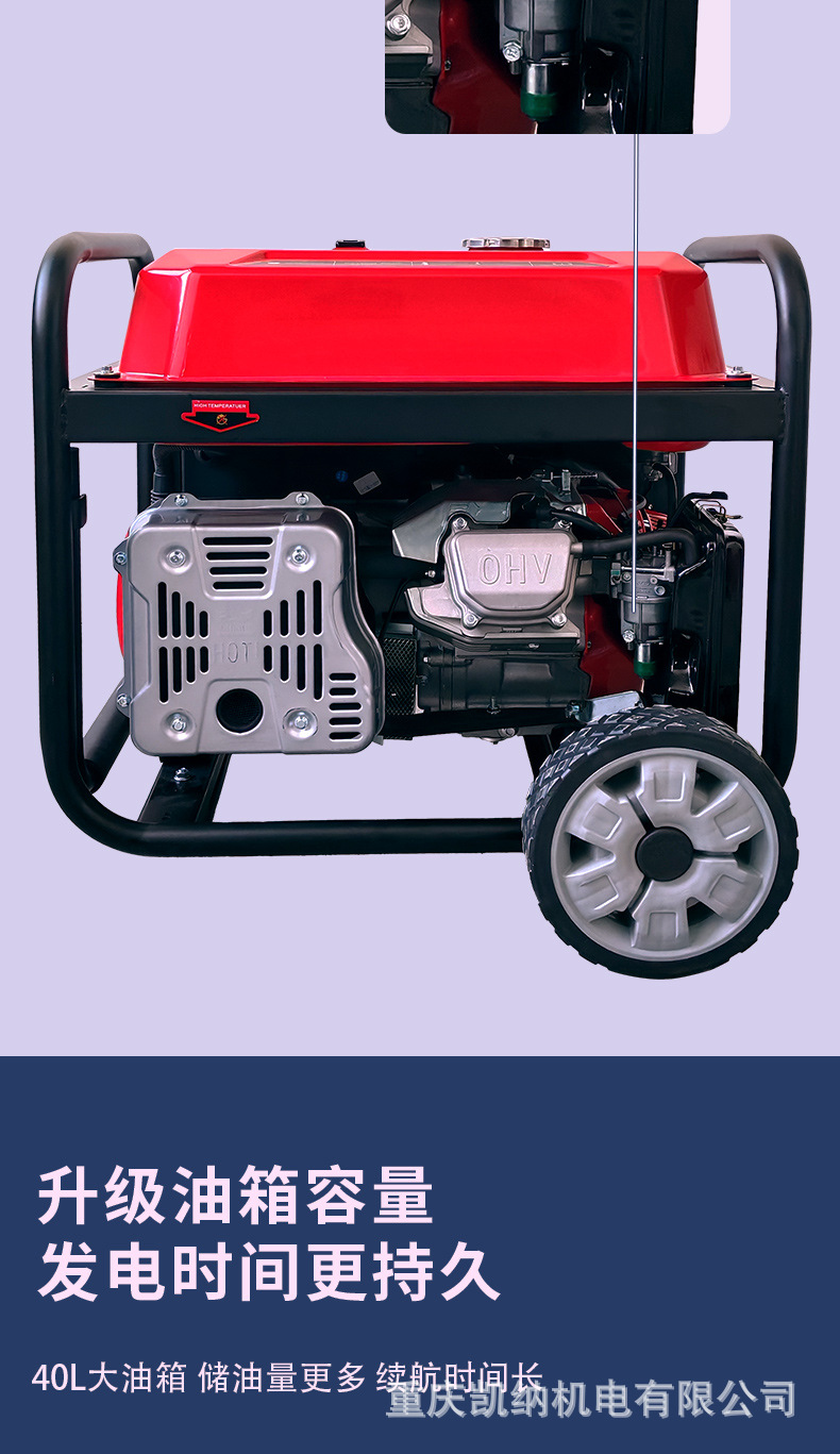 Gasoline generator large oil tank 8/10KW small household 220V/380 single three-phase household industrial generator set