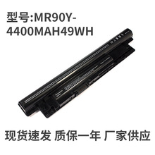 JSY 适用于戴尔 Inspiron 14(3421) 14R(5421) MR90Y 5535 电池6