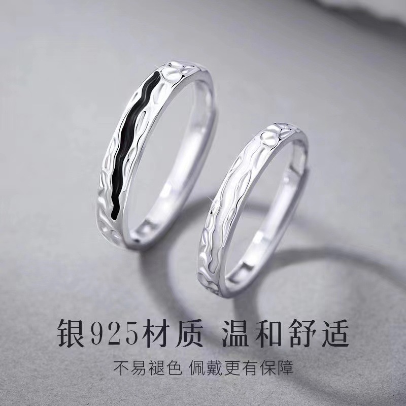 S925純銀情侶丁達爾對戒一對款小眾生日禮物送女友創意輕奢個性