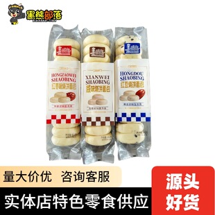 �۱���  ��ζ������ �I�B��� ��������| ���e���450g