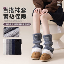 银色金属牌袜套时尚百搭潮流堆堆袜保暖可做袖套