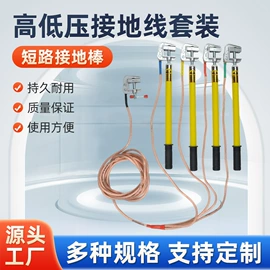 软梯、逃生梯;电力电缆;防护栏