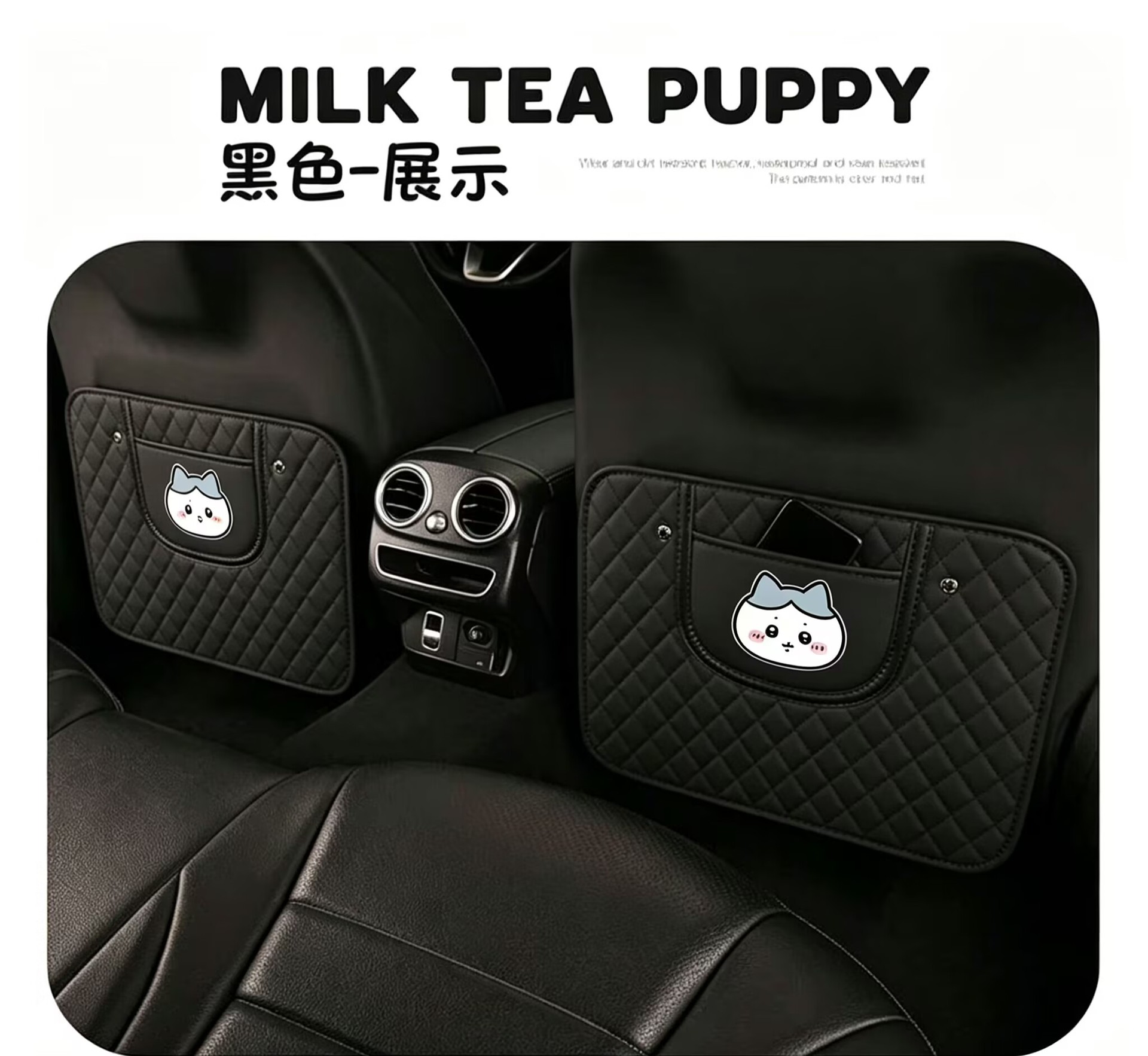 Car seat back anti-kick pad for children, rear seat anti-kick pad, Chiikawa cartoon cute Usagi seat anti-stain pad