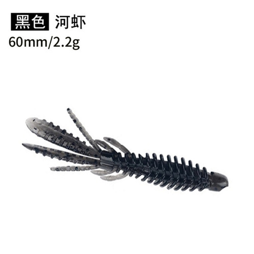 Shrimp-shaped 6/8cm inverted fishing soft bait Lua bait freshwater sea bass Mandarin fish tipped black fish Lua fake bait