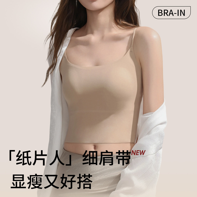 Hengbin Tai Large Bust Minimizing Thin Rabbit Ear Cup Seamless Base Layer with Chest Pads, No Need to Wear a Camisole Bra for Women