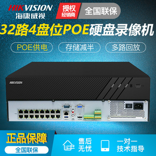 Hikvision 32-Channel 4-Channel Poe Network Nvr High-Definition Surveillance Hard Disk Video Recorder Ds-7932N-R4/16P