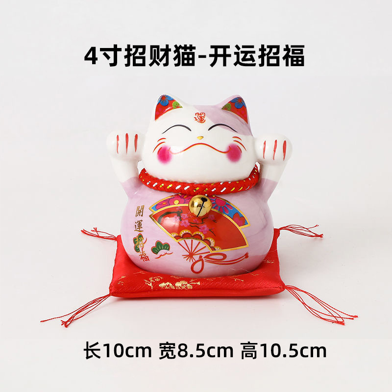 陶瓷小招财猫存钱罐花艺花篮搭配小摆件创意年会礼品|undefined