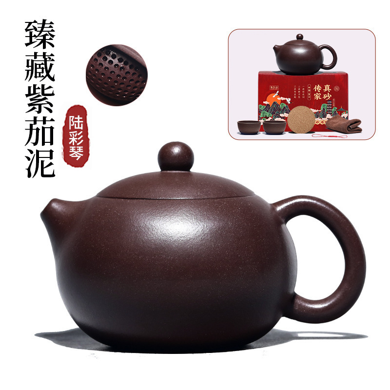 [루유 자색가지 퓨레] 카드캡 300ml, 2컵