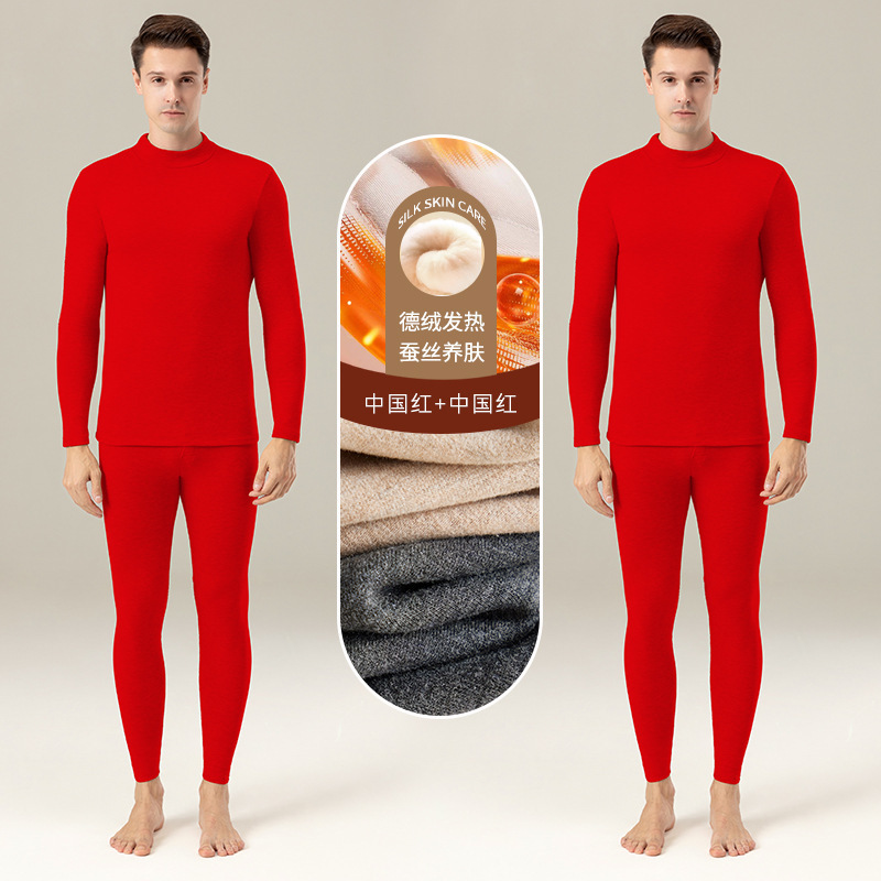 New Benmingnian Hongyun Red Velvet Mock Collar Men's Thermal Underwear suit Youth Autumn Clothes and Pants
