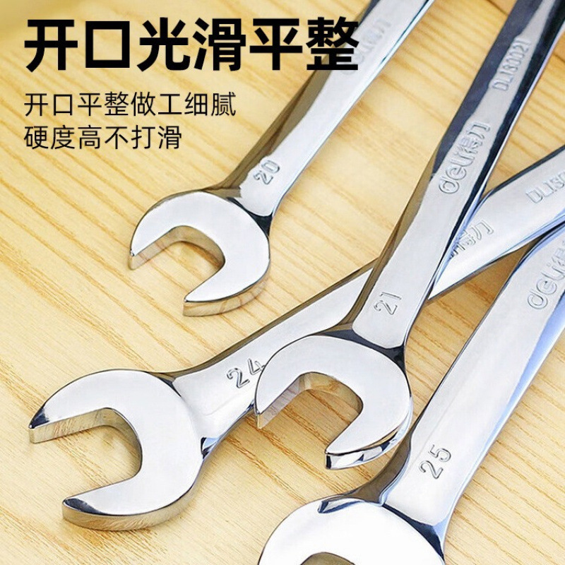 得力deli双向快速梅花两用扳手 工业小开口两用自动五金汽修工具