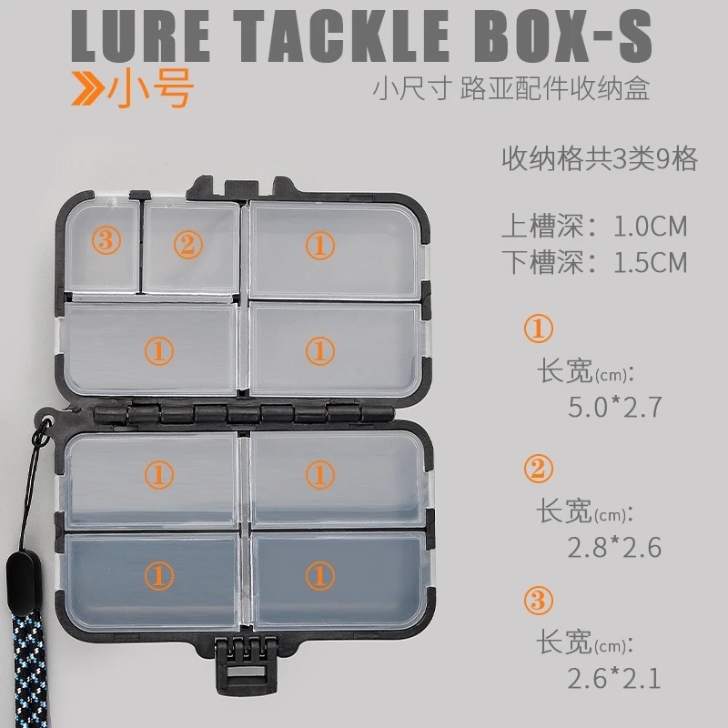 【二層モデル】ポータブルルアーアクセサリーボックスマイクロフィッシングフックピン収納ボックスミニルアーボックス釣具|undefined