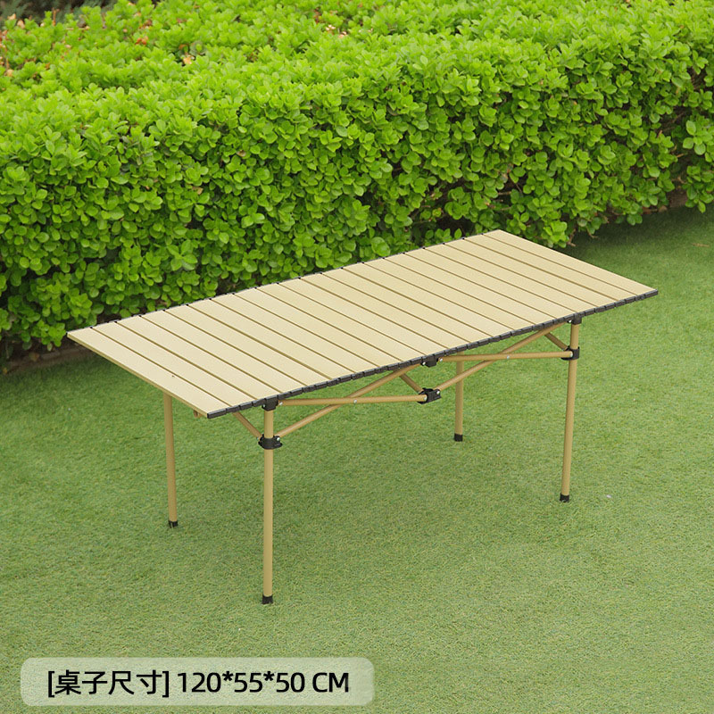 [베이지] 120cm 롱테이블