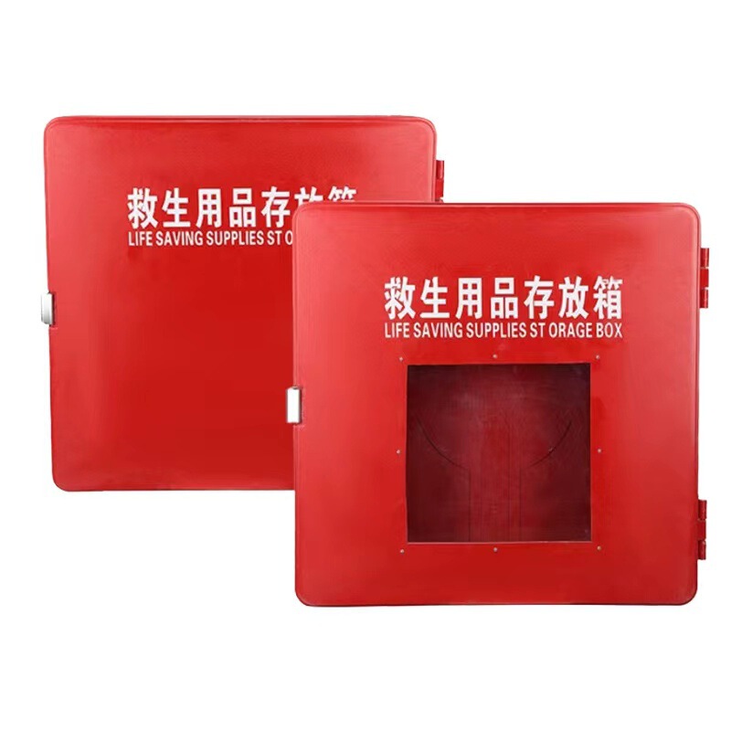 Marine glass steel life-saving supplies storage box thickened corrosion-resistant life jacket life buoy storage box manufacturers wholesale Marine glass steel life-saving supplies storage box thickened corrosion-resistant life jacket life buoy storage box manufacturers wholesale