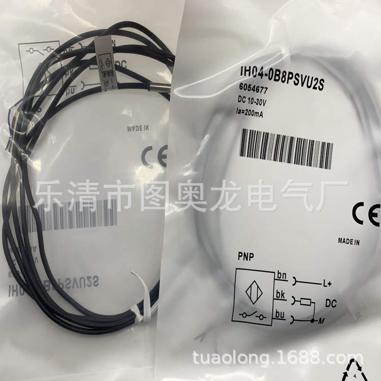 M4 全新接近开关IH04-0B8PS-VUDSD1质保一年