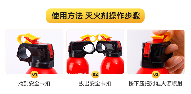 Car-Mounted Fire Extinguisher, Water-Based Fire Extinguisher Wholesale, Portable Small Water-Based Fire Extinguisher, Household Car-Mounted Fire Extinguisher