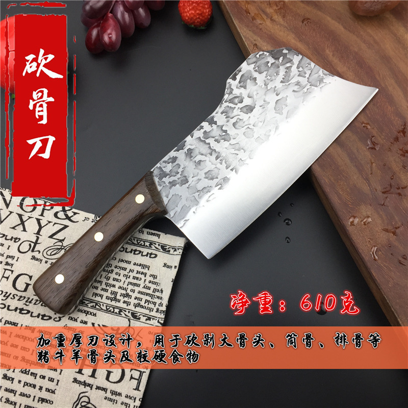 Patrón de martillo forjado cuchillo de cocina alas de pollo mango imitación retro Longquan corte de hueso corte de carne cuchillo de cocina de doble propósito