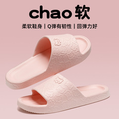 靜音防臭拖鞋女士夏季室內家居情侶浴室洗澡家用eva防滑涼拖鞋男