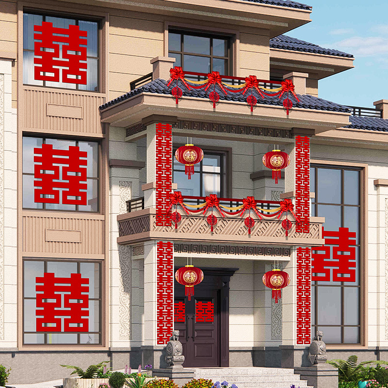 Rural balcony wedding decoration for the bride, villa courtyard staircase rail, double happiness character, wedding flower garlands, bridal room layout set