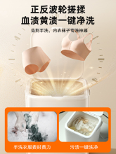 包邮内衣裤洗衣机内裤洗袜机小型全自动迷你微型分桶专用洗袜子神