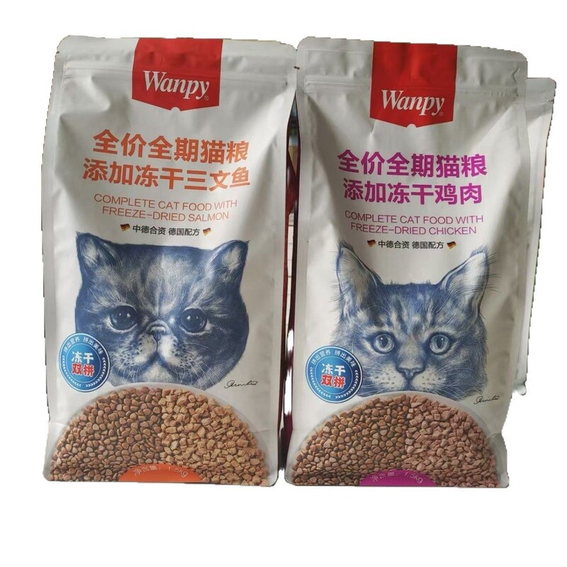 Naughty Double Freeze-Dried Cat Food 1.5kg 8kg Chicken Salmon Main Food for Adult and Young Cats 8kg Agent Wholesale