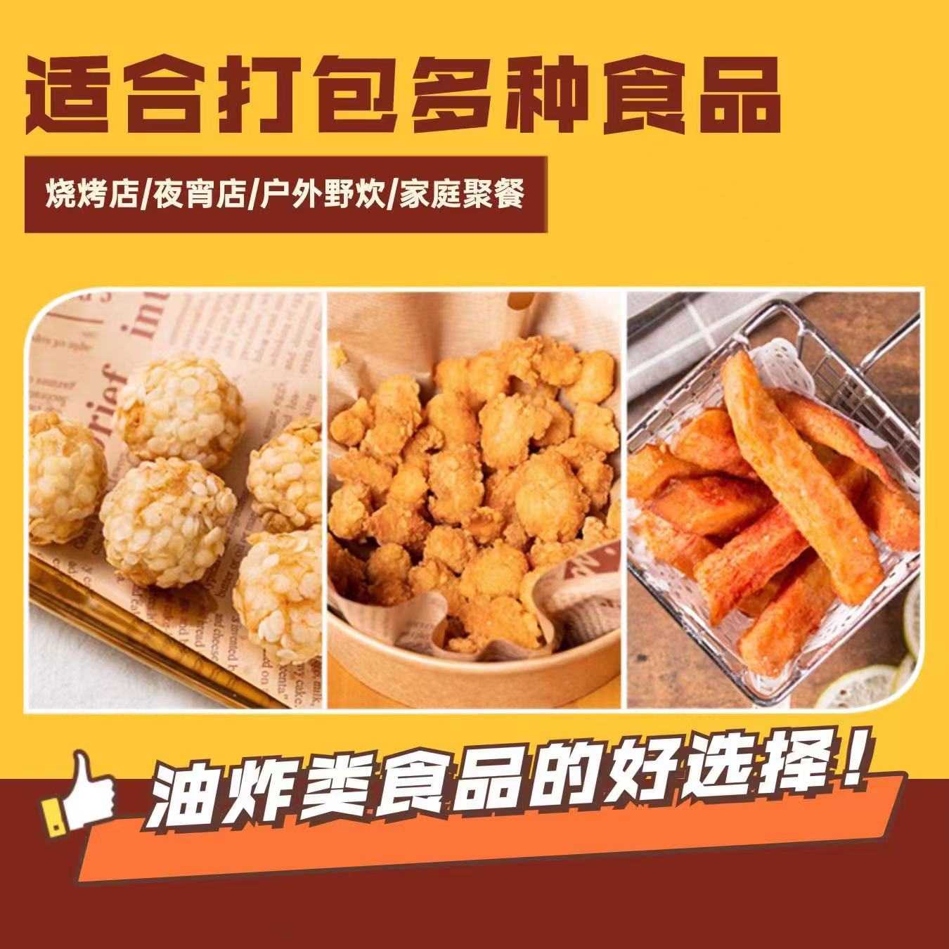 Bolsa de embalaje de barbacoa aislante bolsa de papel de estaño personalizada kebabs para llevar un solo uso chapa frita chapa de chapa