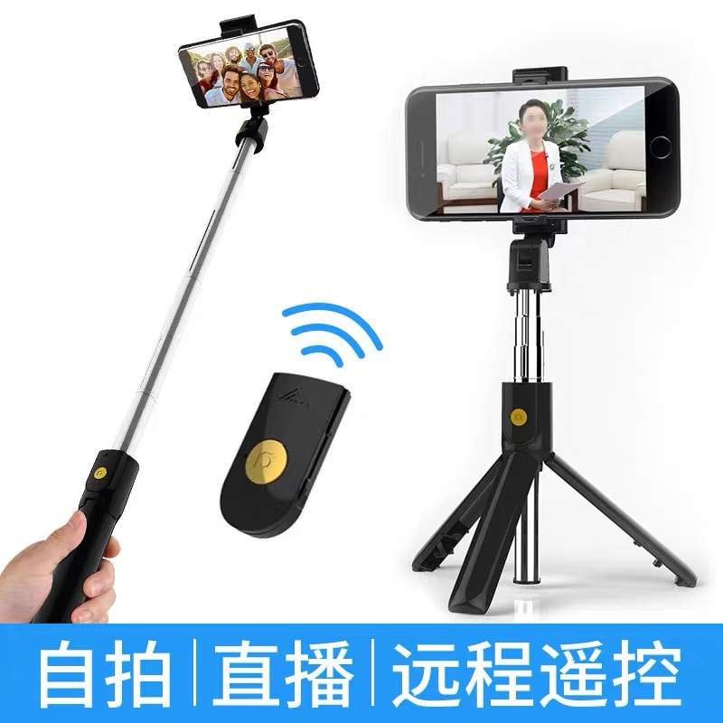 Teléfono móvil controlado por cable selfie Stick para Android Apple 3,5 typec interfaz telescópica plegable selfie artefacto al por mayor