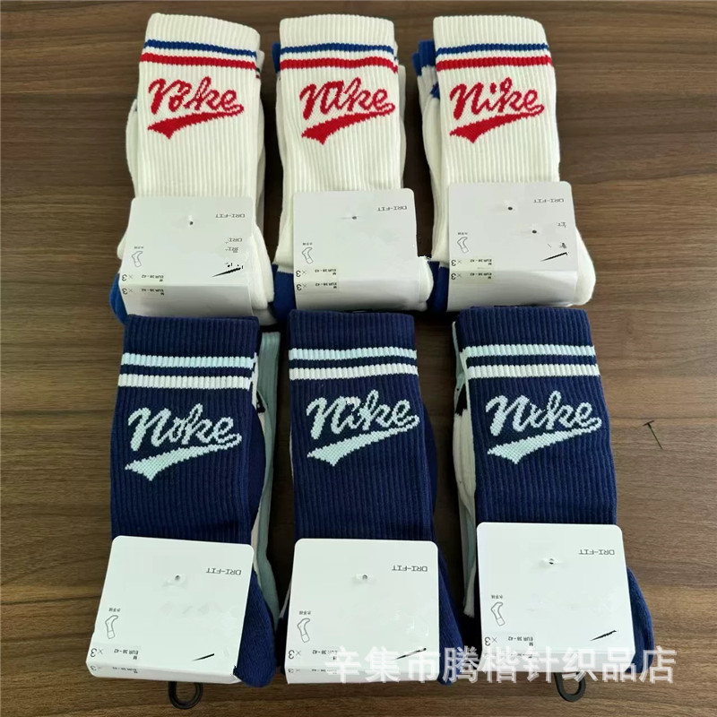 Suan Naike Socks 2025 Spring New Men's and Women's Couple's Easiest for Match Mid-High Tube Towel Bottom Sports Socks