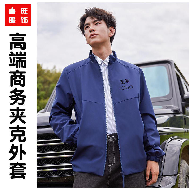 Men's Jacket Advertising Shirt Logo Corporate Culture Workwear Group Uniform Windproof Waterproof Workwear Jacket