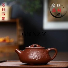 宜兴纯手工紫砂壶名家原矿文革泥景舟石瓢茶壶功夫茶具礼盒一