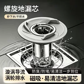 水嘴;手持花洒;下水