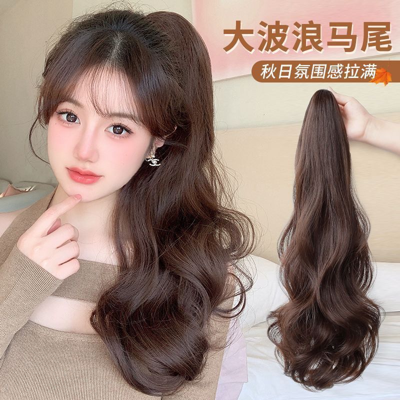 Falsa cola de caballo femenina simulación cabello agarrador tipo flor de pera natural ondulado rollo alto cráneo red vigor ligero cola de caballo alta