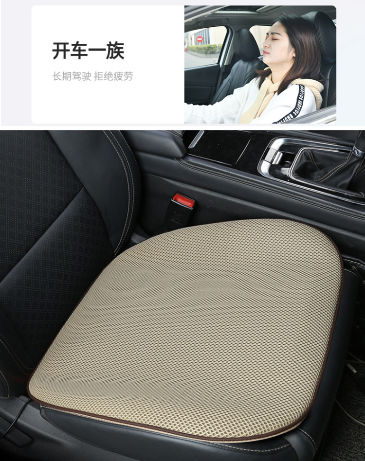 2026 New Model Car Air-Conditioned Seat Cushion Office Car USB Seat Cooling Pad Ice Silk Cooling and Ventilation Seat Cushion