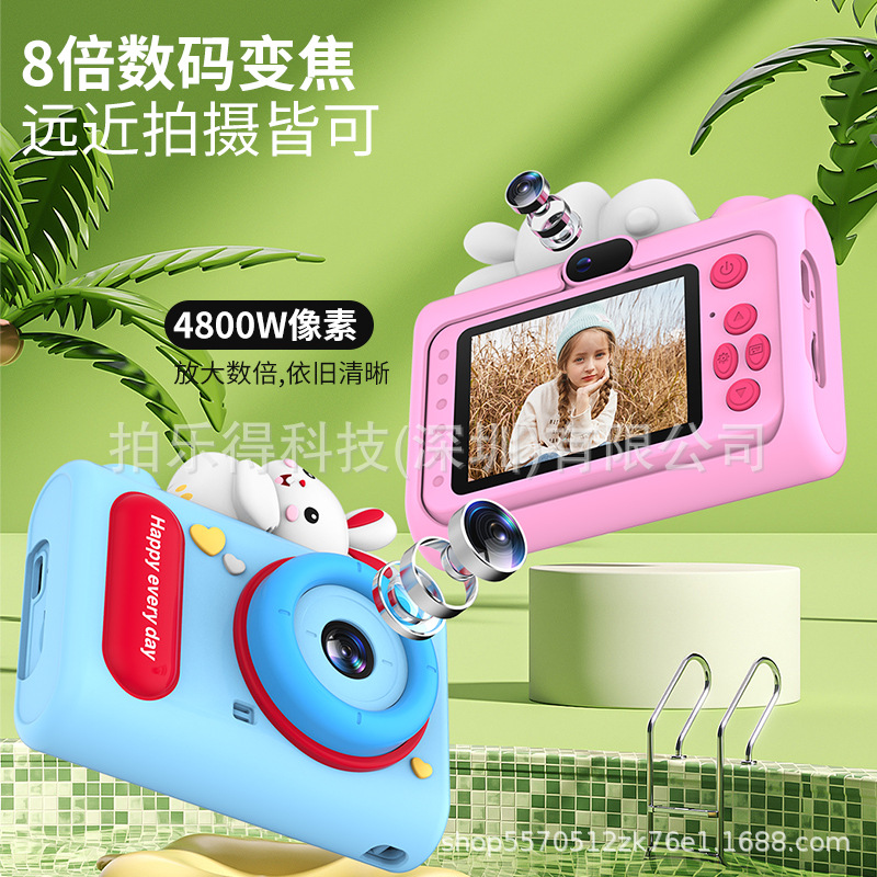 Children's 48m Dual-Lens Digital Camera with 1080P Ips Screen Can Directly Output Photos