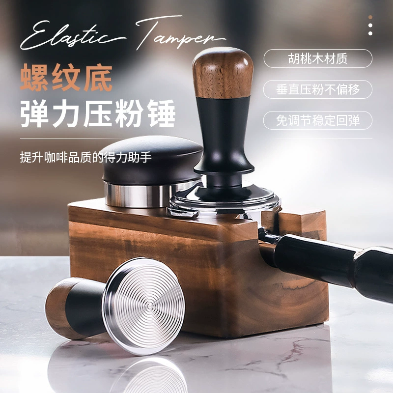 Кофе орехового дерева постоянная сила молоток для прессования молоток для прессования Молоток для прессования итальянская упругая балансировка для прессования порошка 51/58 м