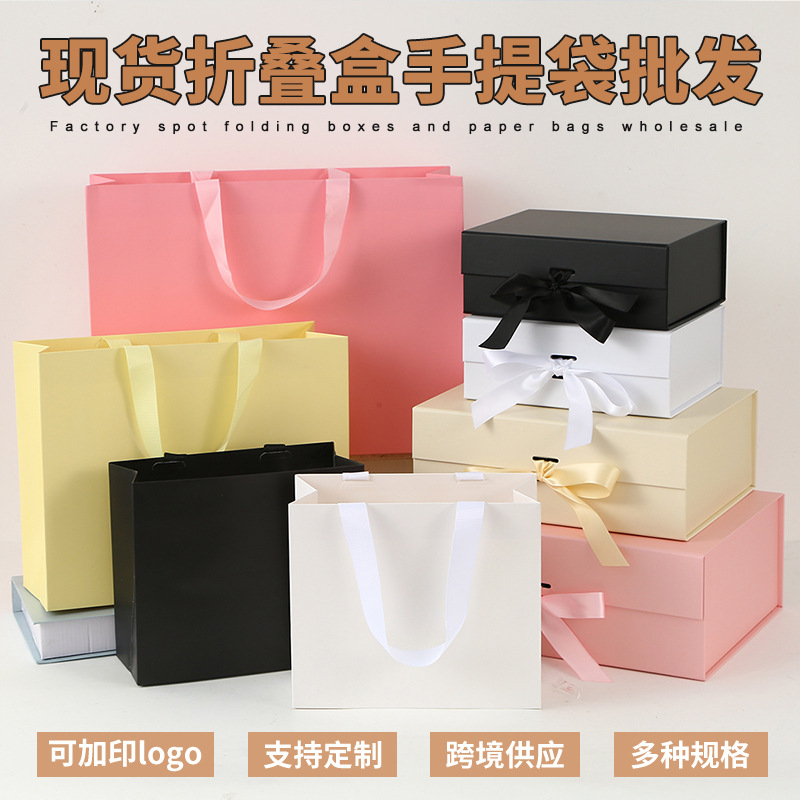 Caja de regalo de tapa de arco, caja plegable, caja de regalo de una pieza, caja de embalaje de regalo de vacaciones, caja de regalo transfronteriza