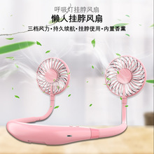 随身迷你懒人挂脖风扇塑胶模具加工制定挂脖迷你风扇外壳加工注塑