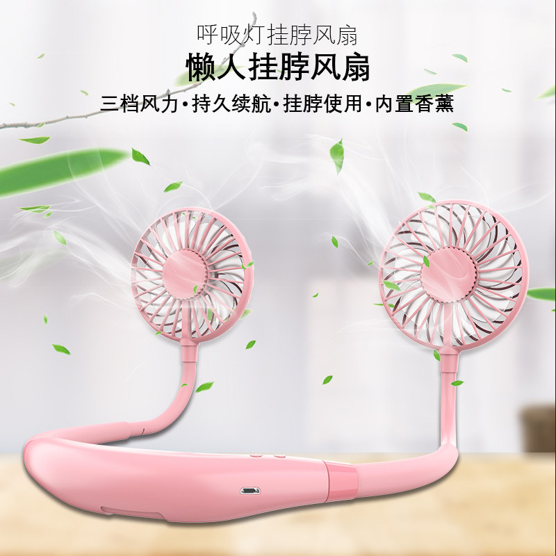 随身迷你懒人挂脖风扇塑胶模具加工制定挂脖迷你风扇外壳加工注塑