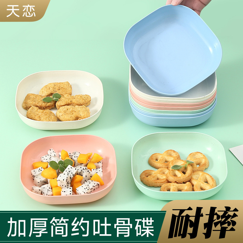 [Thick wheat straw bone dish] Japanese-style household small dish plastic garbage plate snack dish fruit plate