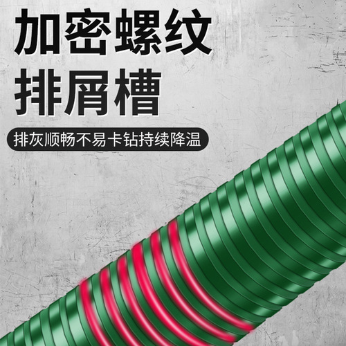 Water drill bit, wet and dry hole opener, concrete air-conditioning wall water drill machine, special artifact for quick drilling