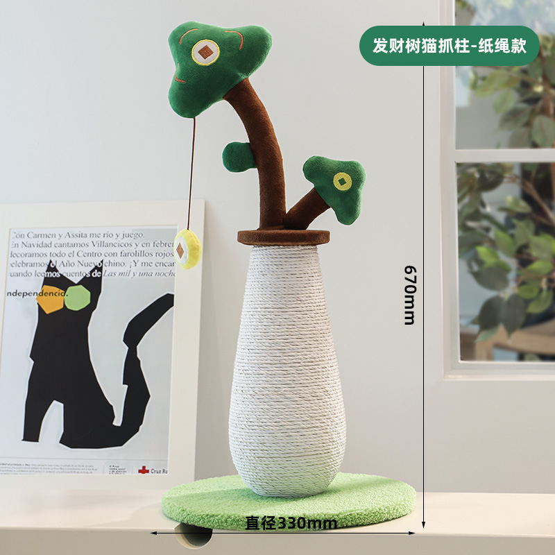 Columna de agarre para gatos de sisal, marco de escalada para gatos, resistente al desgaste, resistente al agarre, sin astillas, tabla de agarre para gatos vertical, árbol de la fortuna, columna de agarre, juguete para gatos divertido