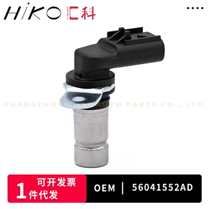56041552AD Dodge avtomobil hissələri üçün, dirsəkli val mövqe sensoru