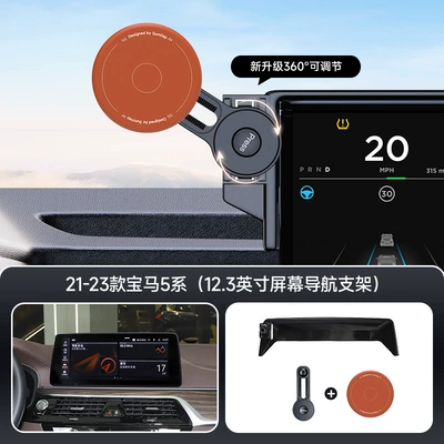 Car Mobile Phone Holder, Car phone holder - orange-21-23-bmw-5-series6-series-gt-123inch-screen-navigation-bracket