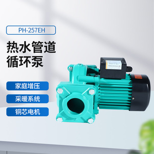 ����������PH-257EH���ˮ�ܵ�ѭ�h��2860rpm��������׃�lˮ��
