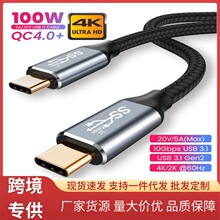 USB-C������ PD100W������֯3.1 Gen2 10Gbps����4k@60hzͶ����