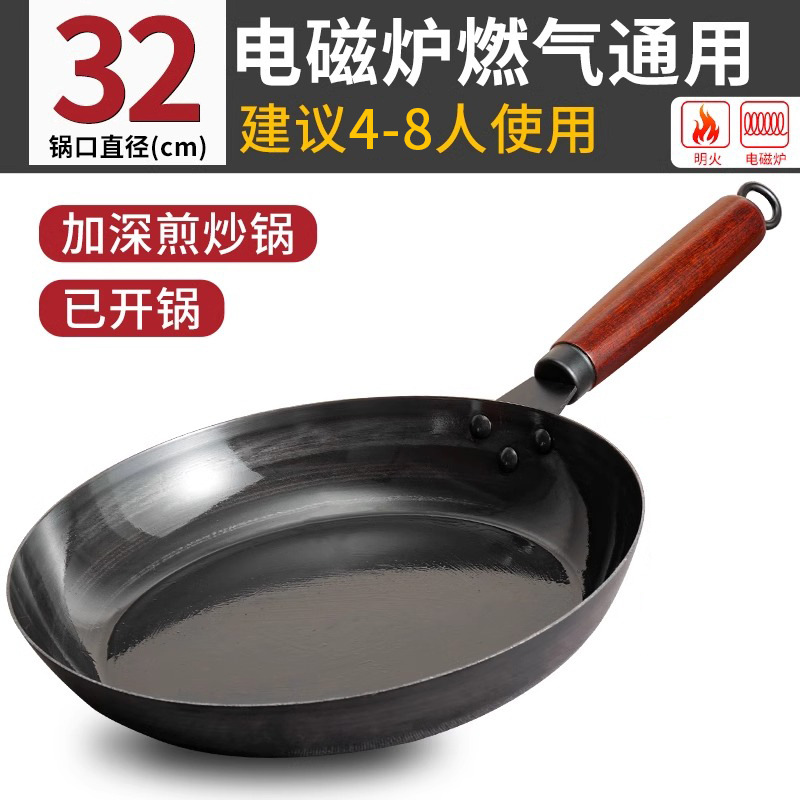 [커버 제외 32CM] 코팅 없음